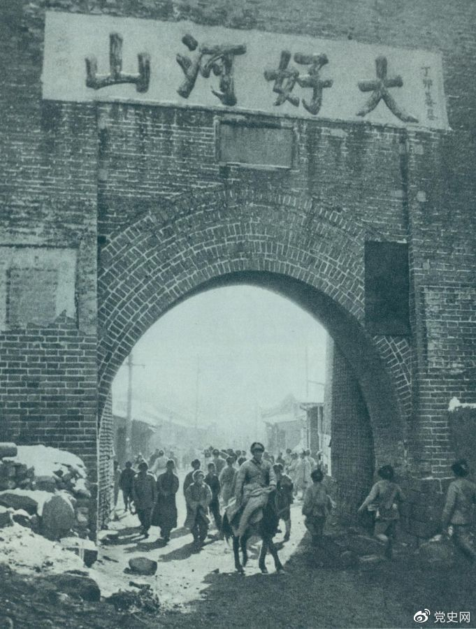 1948年12月24日，人民解放軍攻克張家口。